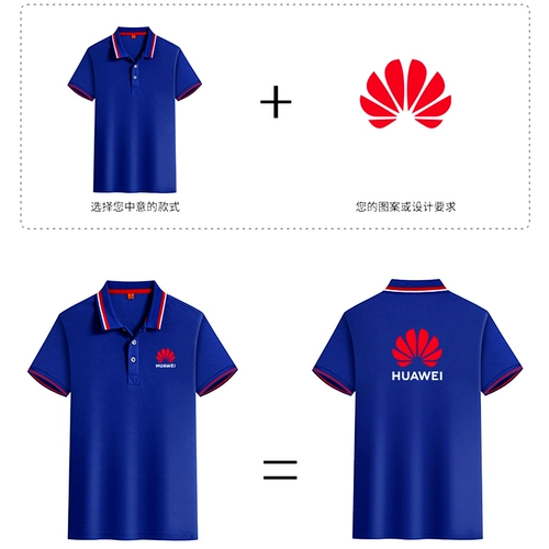 Футболка с коротким рукавом для работы, чай с молоком, делается под заказ, с печатью вашего логотипа