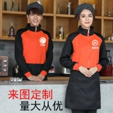 Кейтеринг официант Работайте одежду для длинных рукавов ...