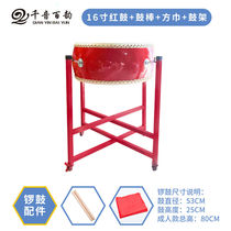 Thousands of sounds and hundreds of rhymes big drum cowhide drum dragon drum majestic gongs and drums Chinese drum red drum adult and childrens performance drumming festival