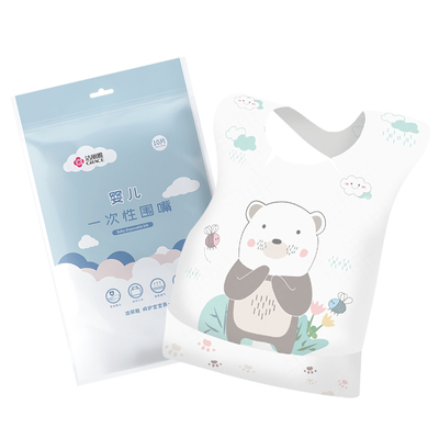 洁丽雅一次性口水巾免洗小孩食兜