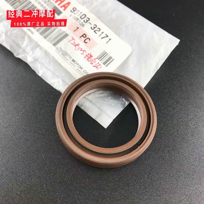 The original factory new TZR 125 crankshaft oil sealed sealing sealing seal of the seal of the seal
