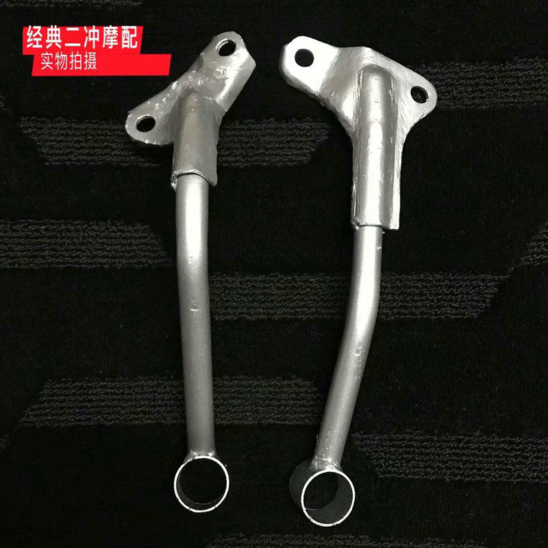 NSR250 P3P4 exhaust pipe bracket exhaust pipe fixing bracket (pure manual construction requirement high in person don't shoot-Taobao