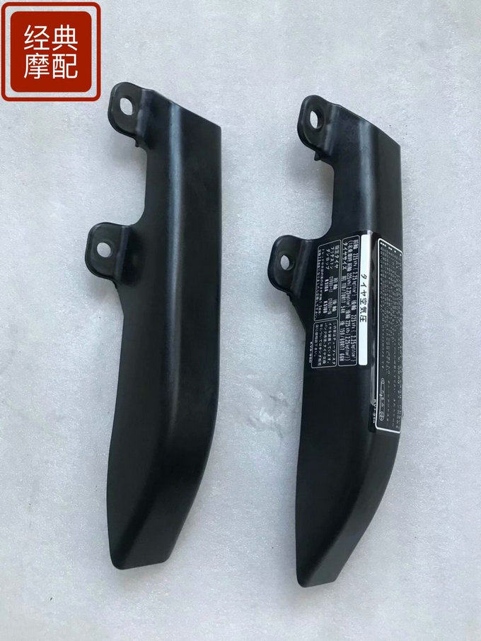 NSR250 NSR250 P3 chain rubber cover chain protection cover (good quality to visible)