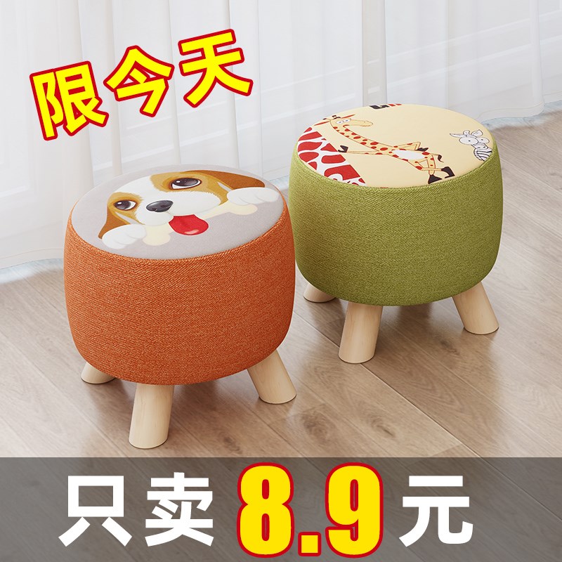 Household small stool fashion sofa stool solid wood bench creative shoes stool living room tea table stool fabric adult low stool