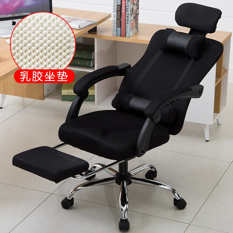 Staff chair At-home Afternoon Nap Chair Lunch Break of Lying Computer Chair Studio Office Sleeping Bedroom Mesh Fabric Durable Bow