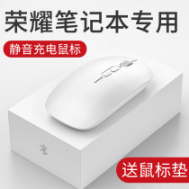 Suitable for Glory magicbook laptop wireless mouse dual mode Bluetooth 14pro rechargeable girls Huawei universal charging portable matte silent feel 2 4g original buttons
