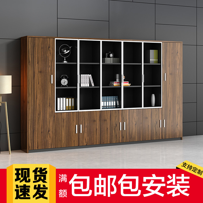 Office furniture cabinet Simple bookcase office Archives Cabinet Wooden Cabinet Boss Room Background Book Cabinet