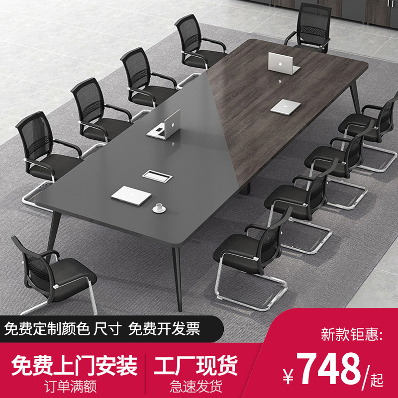 Office Furniture Conference Table Size Training Negotiation Long Table Modern Simple Rectangular Splicing Table and Chair Combination