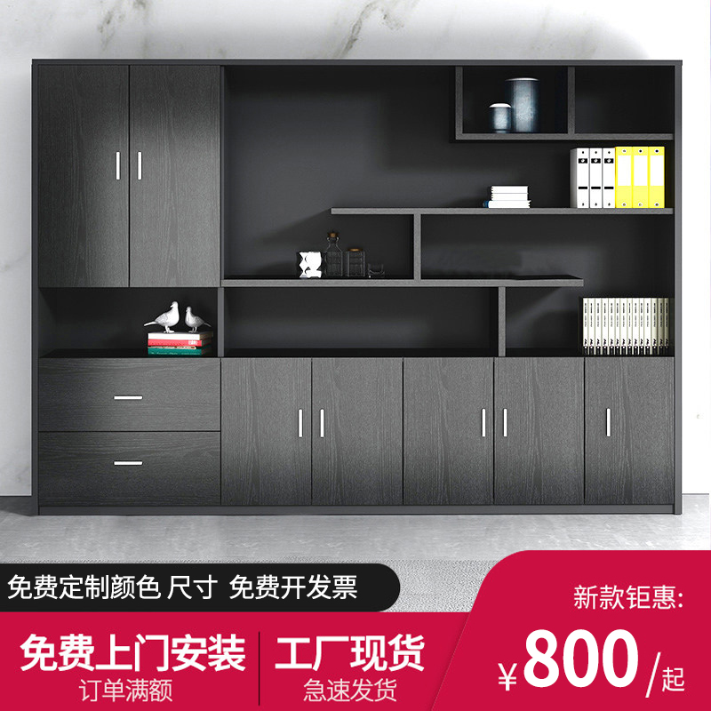Office Bookcase Ground Background Cabinet Cabinet Information Cabinet Wooden File Cabinet Subfreezer Office Furniture