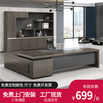 Office furniture boss table president desk simple modern large class desk manager Master desk single office table and chair combination