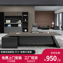 Boss table simple modern desk desk President desk manager table big class table and chair combination office furniture