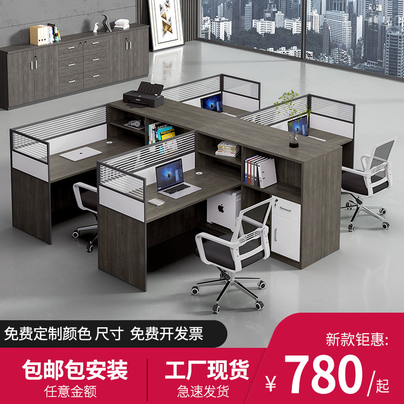 Staff screen station desk chair combination staff desk office simple modern financial card seat computer desk