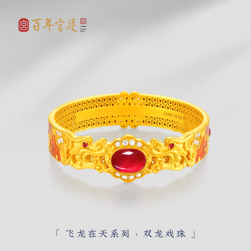 百年宫廷龙吟·双龙戏珠镯！黄金足金999手饰，节日送礼王炸首选！-黄金镶宝石手镯-淘宝好物网