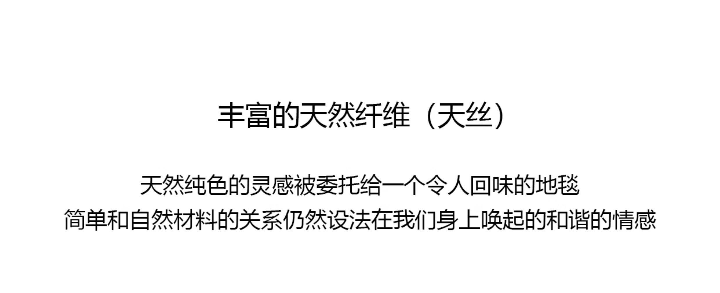 ковер 【伽音】奥地利进口tencel环保手工天丝地毯客厅纯色高端别墅设计