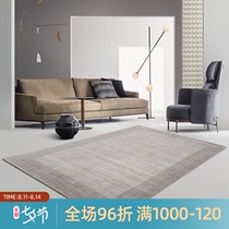 (Jiayin carefully selected)Indian imported carpet Wabi-sabi bed and breakfast Cotton silk wool plain Japanese-style simple living room bedroom