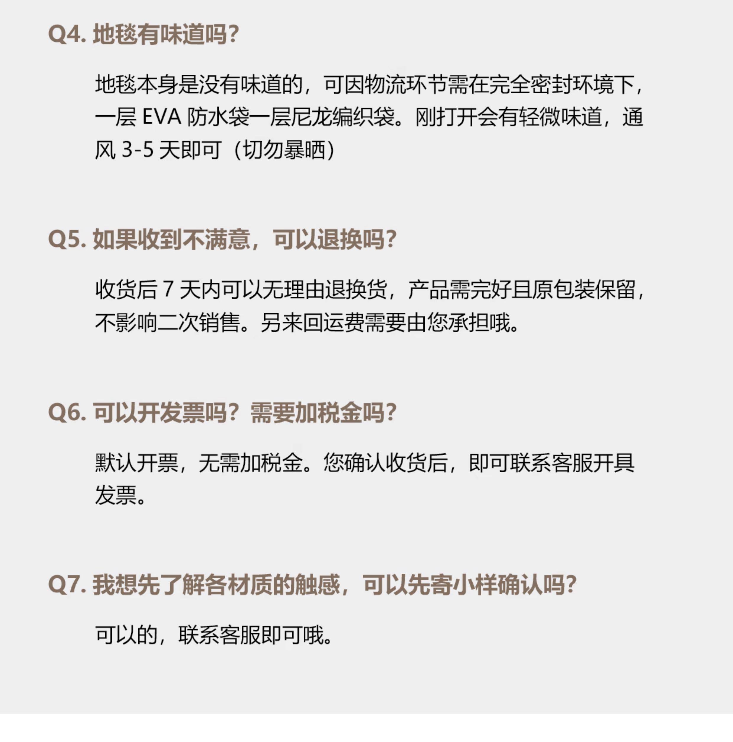 ковер 【伽音】奥地利进口tencel环保手工天丝地毯客厅纯色高端别墅设计
