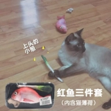 Японский мятный пакет, подушка, игрушка, кот, снимает напряжение