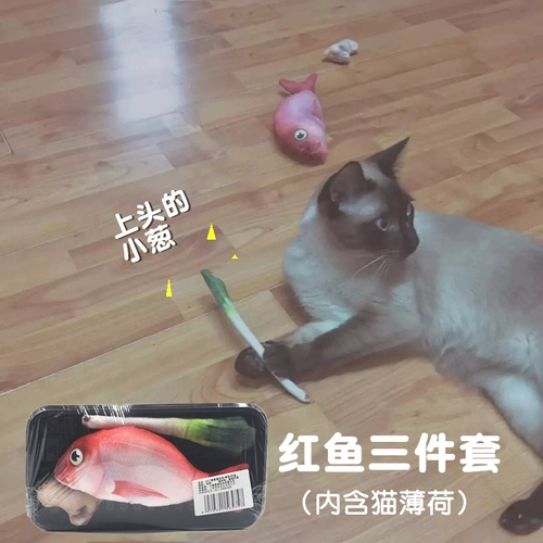 Японский мятный пакет, подушка, игрушка, кот, снимает напряжение