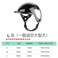 L Шлем рекомендуется в пределах 50-80 кот)