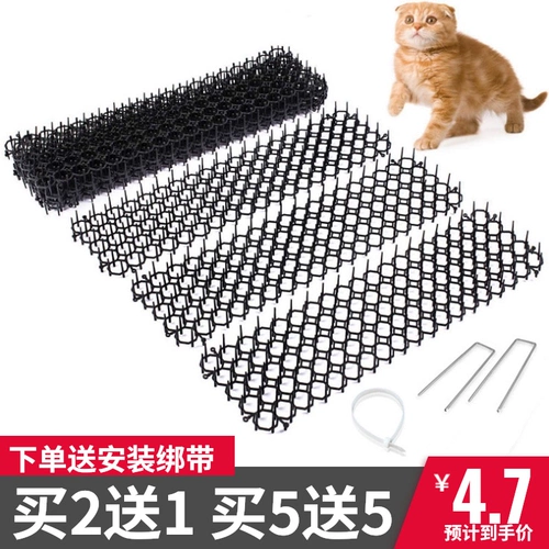 Анти -кат -шипы, артефакты, вызванные кошками, анти -кевые бриллианты, случайный сад на балконах мочи, наступив на укусы, кошки, кошки, кошки ведущие прокладки