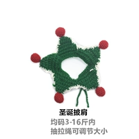 Зеленая накидка