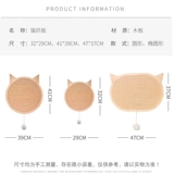 SU SUSCTION CUP CAT HEAD SWOD -LINEN COULD WOOD PANLING PANER SCLING CROWS не может схватить от перхоть диван спаситель вертикальные игрушки для кошек