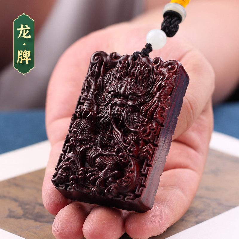 The wood raw Indian leaflet Rosewood Dragon brand Zodiac carving hanging hand handle Safe and sound card pendant text play handle