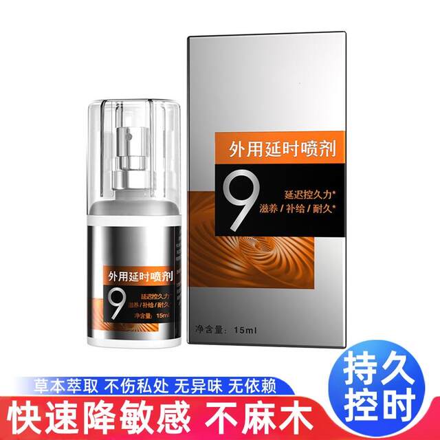 External Use Delay Spray for Men, Delay Spray Wipes, Indian Magic Oil, Long-Lasting, Reduces Sensitivity, Maintains Pleasure, No Odor