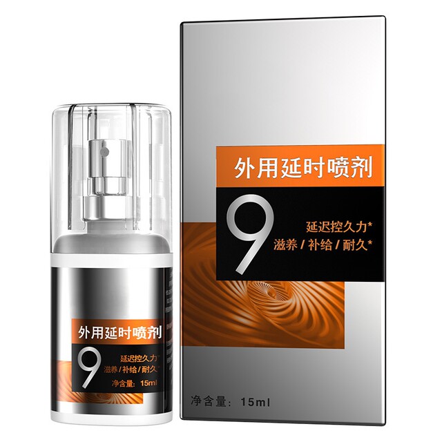 Delay Spray for Men, Non-Numbing, Edible, Sensitive Glans Licking Oil, Indian Oil