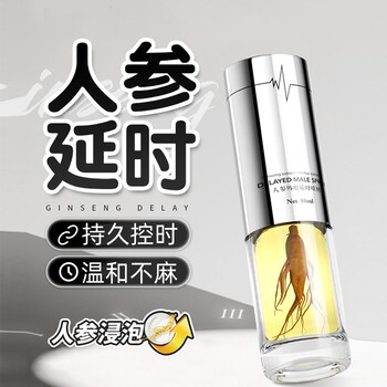 Delay Spray for Men, Adult Sex Products, Indian Magic Oil, Long-Lasting Spray, Delay Ejaculation, Delay Sensitive Glans