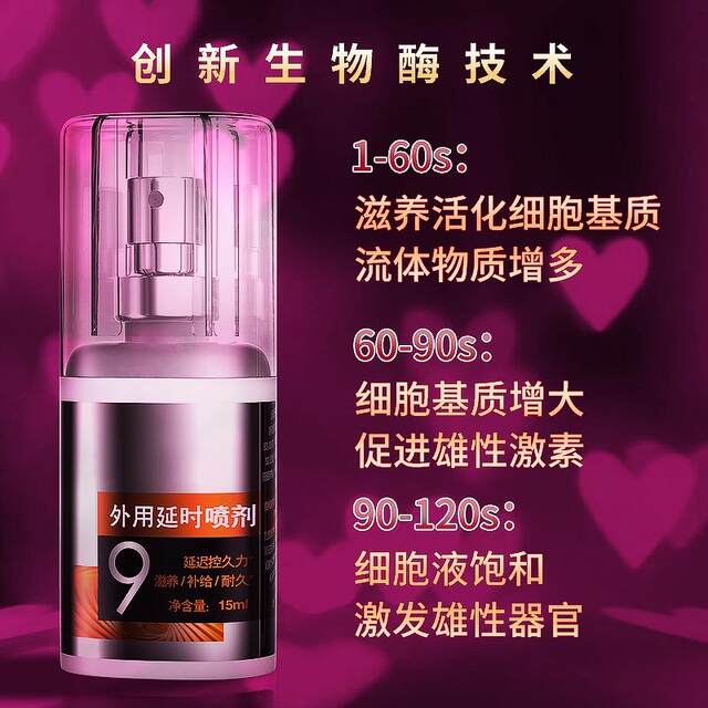 External Use Delay Spray for Men, Delay Spray Wipes, Indian Magic Oil, Long-Lasting, Reduces Sensitivity, Maintains Pleasure, No Odor