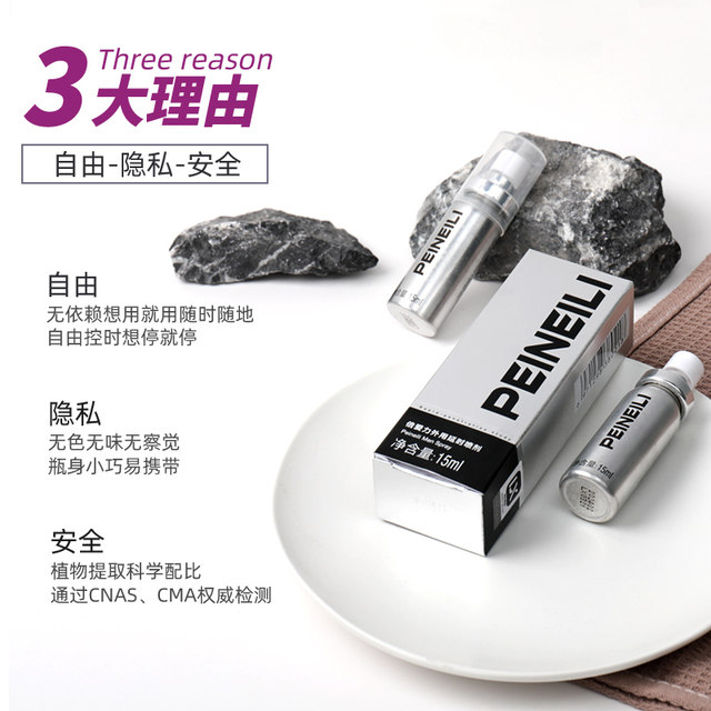 Delay Spray for Men, Indian Magic Oil, Long-Lasting, Non-Numbing, External Use Delay Spray for Sensitive Glans, Short Duration, for Adults