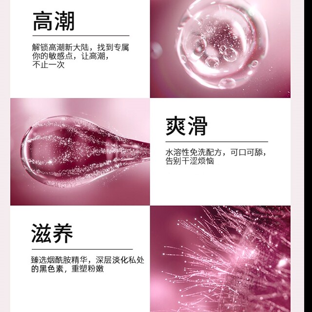 Women's Orgasmic Pleasure-Enhancing Spray Liquid for Female Orgasm, Private Area Spray for Couples, No-Rinse, Suitable for Middle-Aged and Elderly