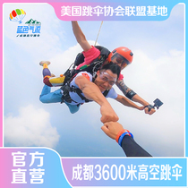 Blue Airflow Domestic Sichuan and Chongqing Chengdu Chongzhou 3600 m high altitude skydiving with handheld and third party Camera