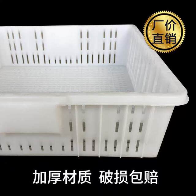 Tofu Mold, Tofu Basket, 44 Soy Product Boxes, Plastic Board, Soft and Firm Tofu Tray, Home and Commercial Use, Thickened Tofu Grid Tray