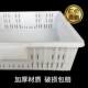 Tofu Mold, Tofu Basket, 44 Soy Product Boxes, Plastic Board, Soft and Firm Tofu Tray, Home and Commercial Use, Thickened Tofu Grid Tray