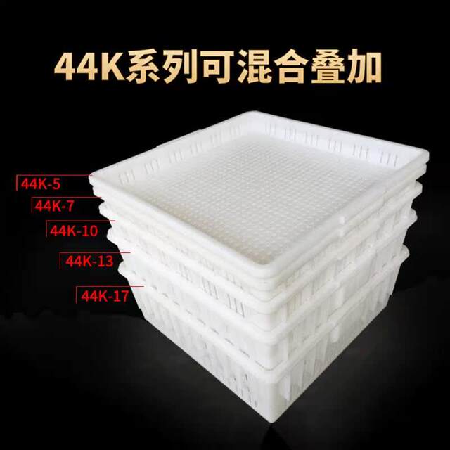 Tofu Mold, Tofu Basket, 44 Soy Product Boxes, Plastic Board, Soft and Firm Tofu Tray, Home and Commercial Use, Thickened Tofu Grid Tray