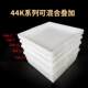Tofu Mold, Tofu Basket, 44 Soy Product Boxes, Plastic Board, Soft and Firm Tofu Tray, Home and Commercial Use, Thickened Tofu Grid Tray