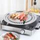 Korean-style electric ceramic stove grill pan with non-stick stainless steel round convenient barbecue grill special light wave oven barbecue plate
