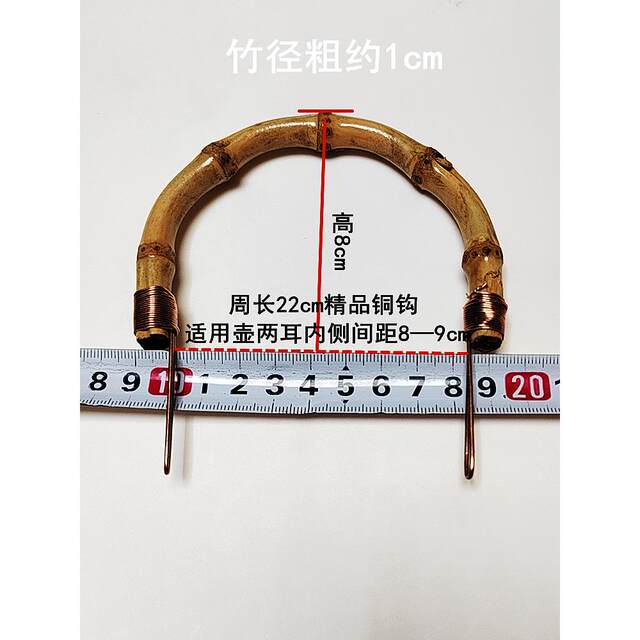 Teapot Handle, Bamboo Root Handle, Ceramic Tea Set Accessories, Japanese-Style Glass Teapot Handle, Tea Ceremony Bamboo Handle