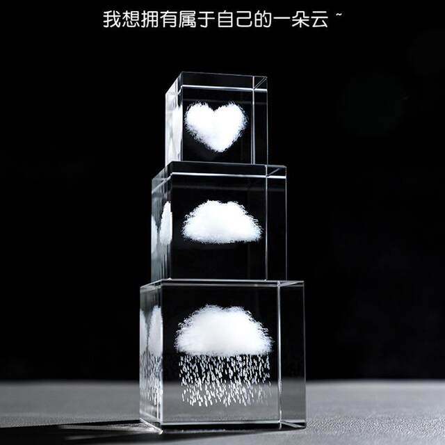 Heart-Shaped Ornament Healing Gift: a Handmade Crystal Ball with a Small Cloud Design, a Specimen of a Cloud That Can Be Kept as a Keepsake