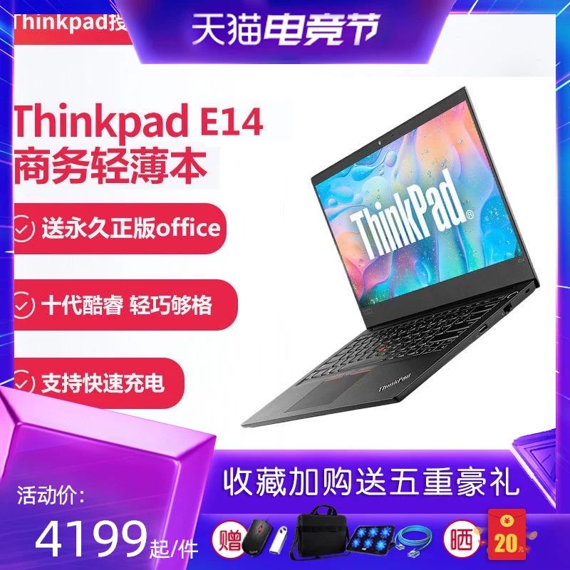 Ноутбук Lenovo легкий портативный для студентов, 2020, ThinkPad, E14, Intel Core i3, Intel Core i5, бизнес-версия, официальный флагманский магазин