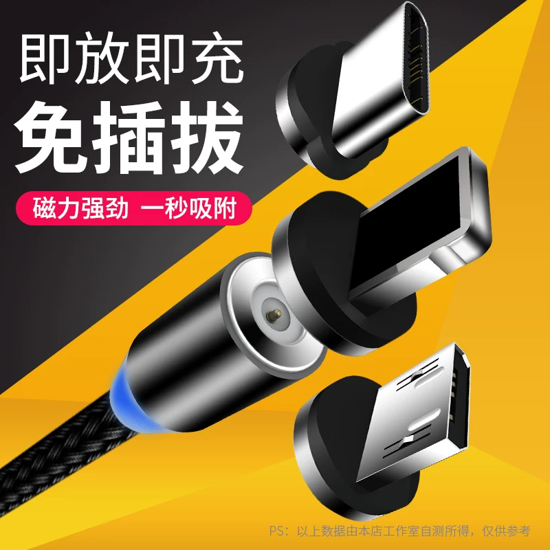 Xiaomi, совместимый мобильный телефон, магнитная зарядка*S, 10x, 40, 10/, 6, 7, 4x, три-в-одном, 5A