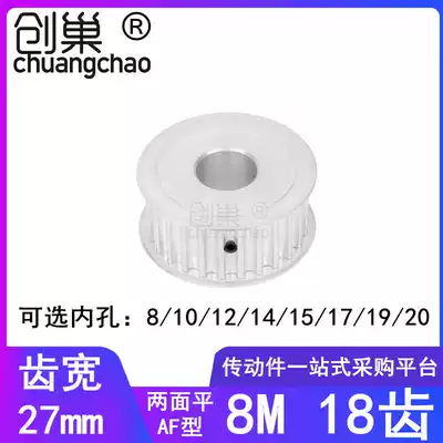 8M18 teeth synchronous wheel tooth 27 bore 8 10 12 14 15 17 19 synchronous pulley A synchronous belt wheel