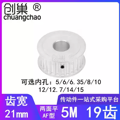 5M19 teeth synchronous wheel tooth 21 on both sides flat A bore 5 6 8 10 12 14 15 synchronous belt pulley