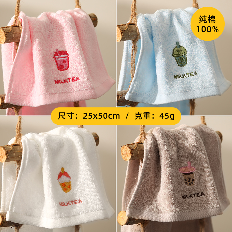 洁丽雅 纯棉小毛巾 50*25cm 4条装 天猫优惠券折后￥11.9包邮（￥14.9-3）多款可选