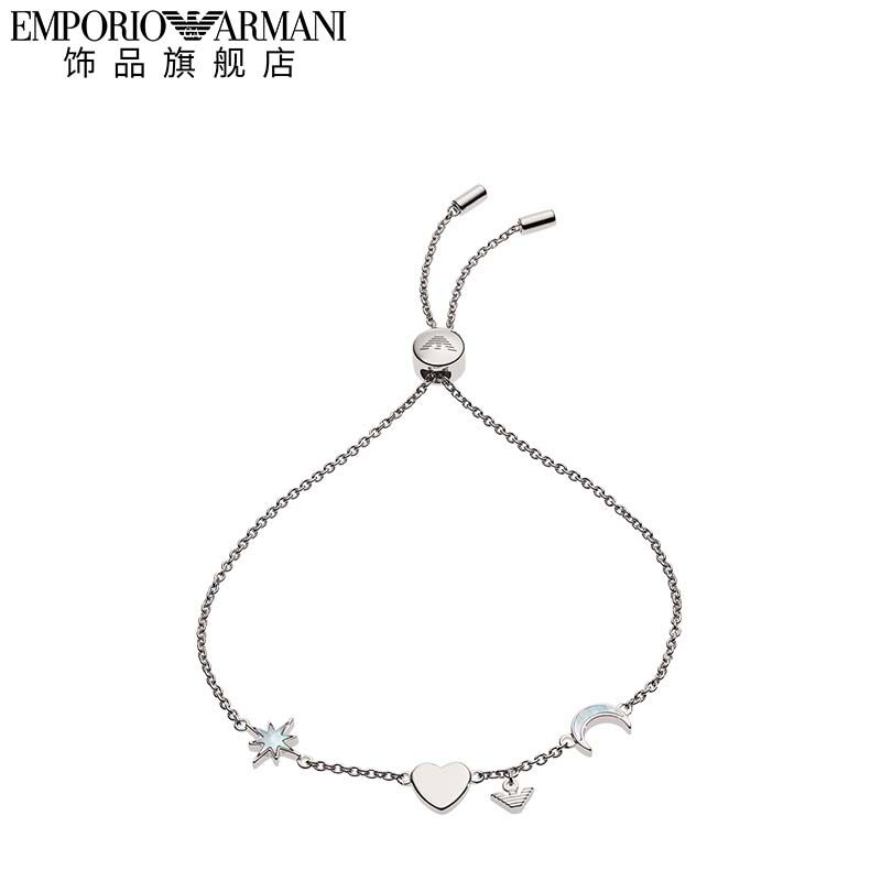 Emporio Armani 安普里奥·阿玛尼 双圆牌贝母手镯 双重优惠折后￥424.58包邮 每日前60名下单赠送鲜花卡+50元猫超卡