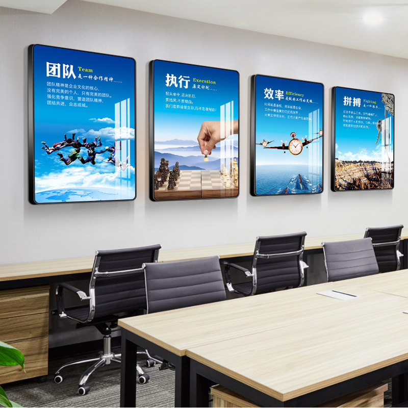 Corporate Culture Wall Company Office Motivator Decoration Hanging Painting Modern Minima Meeting Room Wall Decoration Mural Painting