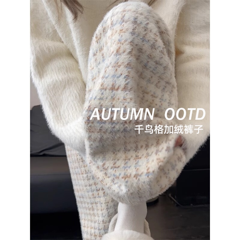 Houndstooth Fleece-Lined Pants for Women, Spring and Autumn 2026 New Style, Petite Loose Straight-Leg Bf Lazy Plaid Wide-Leg Pants