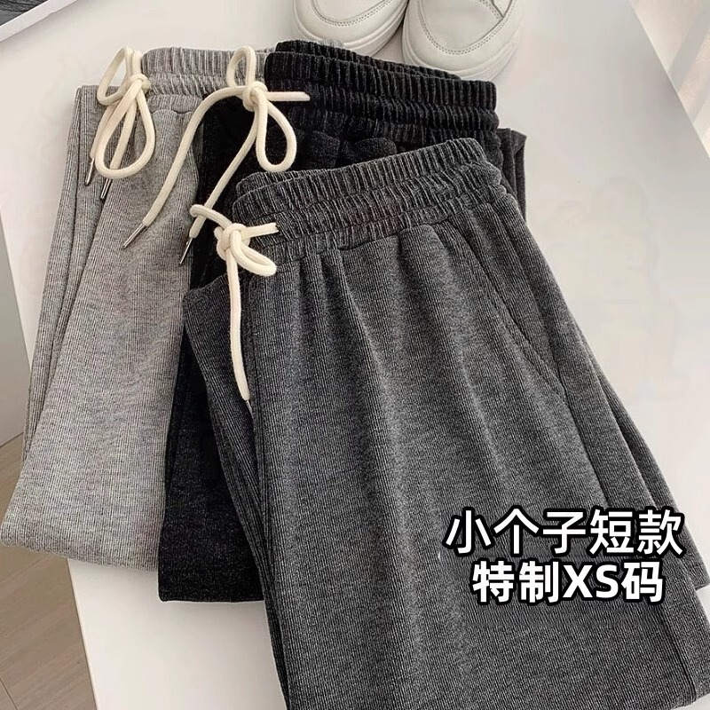 Dark Gray Glutinous Rice Pants for Women, Spring and Autumn 2026 New Style, Petite High-Waisted Sweatpants, Loose Soft Knit Wide-Leg Pants